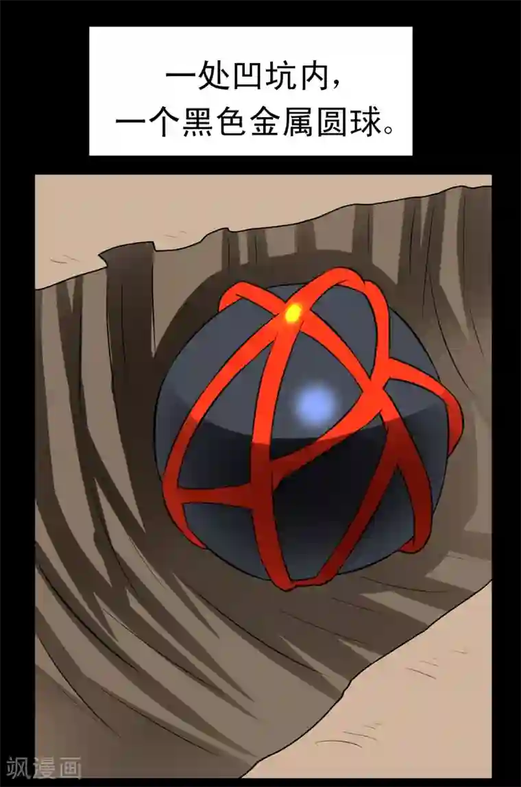 最强神级系统第59话 白洁老师泡温泉