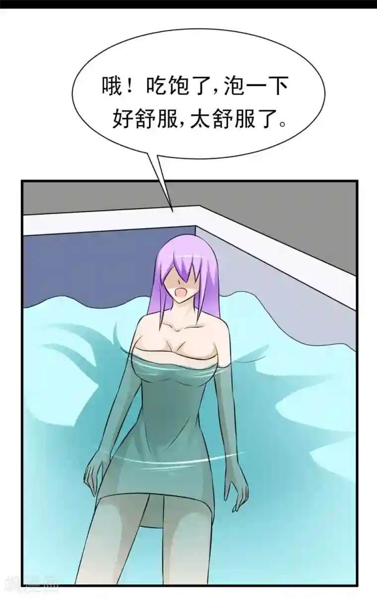 最强神级系统第59话 白洁老师泡温泉