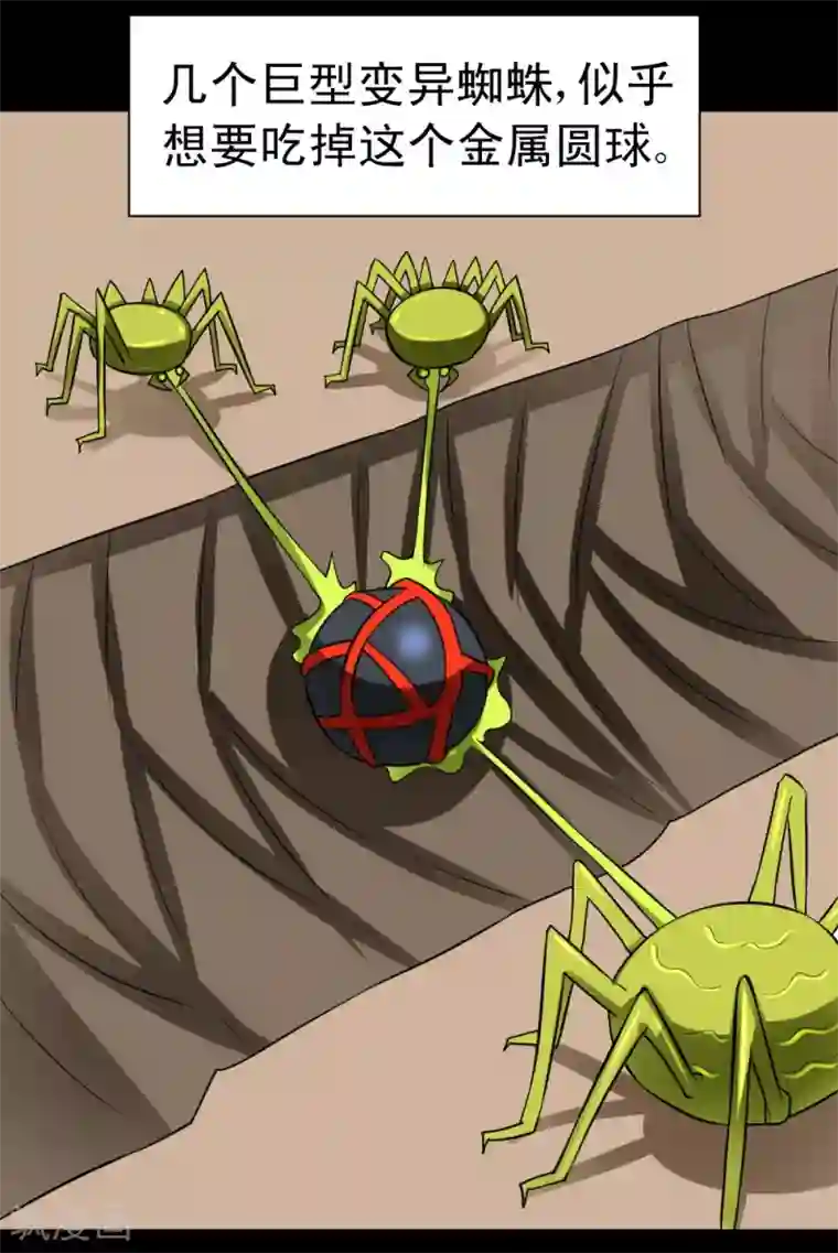 最强神级系统第59话 白洁老师泡温泉