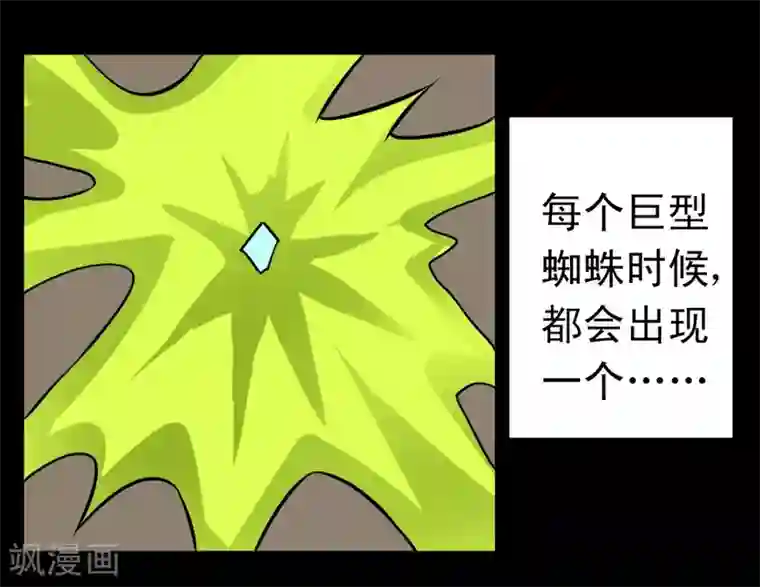 最强神级系统第59话 白洁老师泡温泉