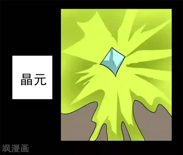 最强神级系统第59话 白洁老师泡温泉