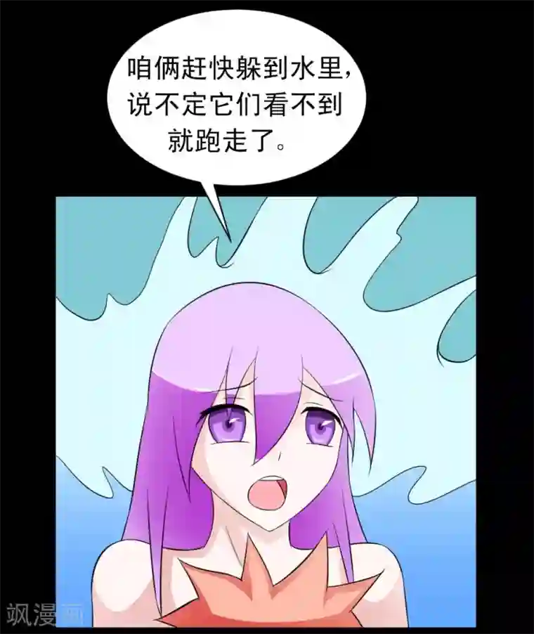 最强神级系统第60话 白洁老师我教你