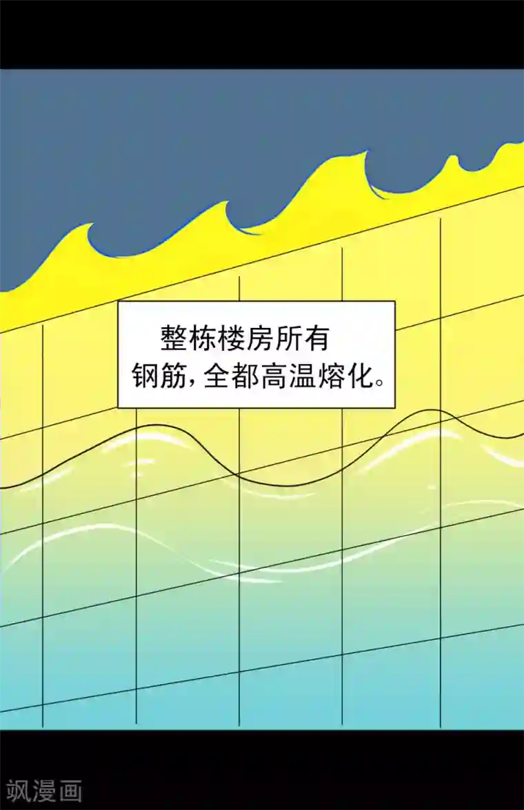 最强神级系统第60话 白洁老师我教你