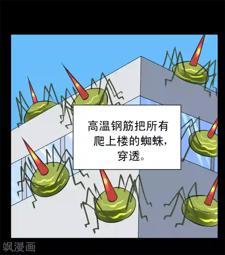 最强神级系统第60话 白洁老师我教你