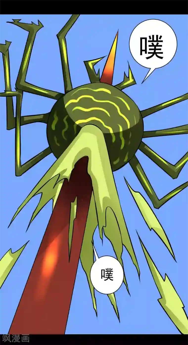 最强神级系统第60话 白洁老师我教你