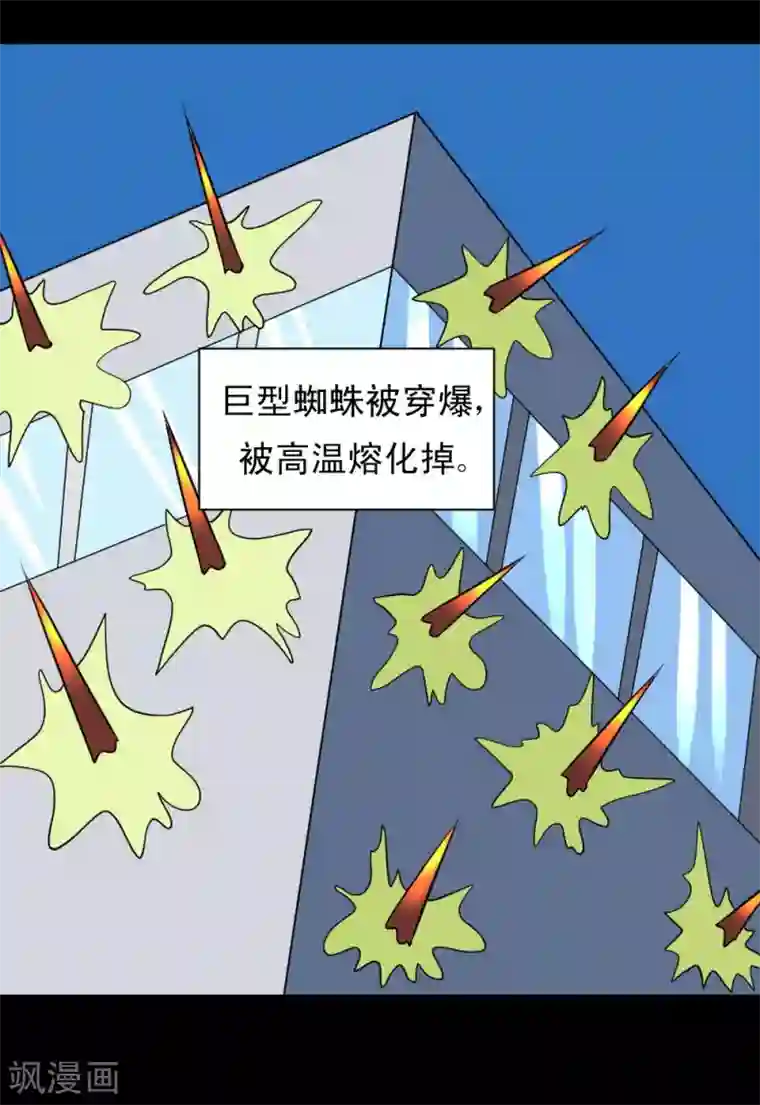 最强神级系统第60话 白洁老师我教你