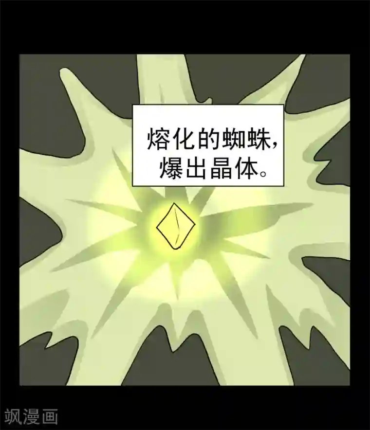 最强神级系统第60话 白洁老师我教你