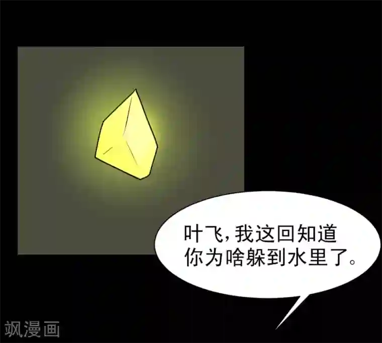 最强神级系统第60话 白洁老师我教你