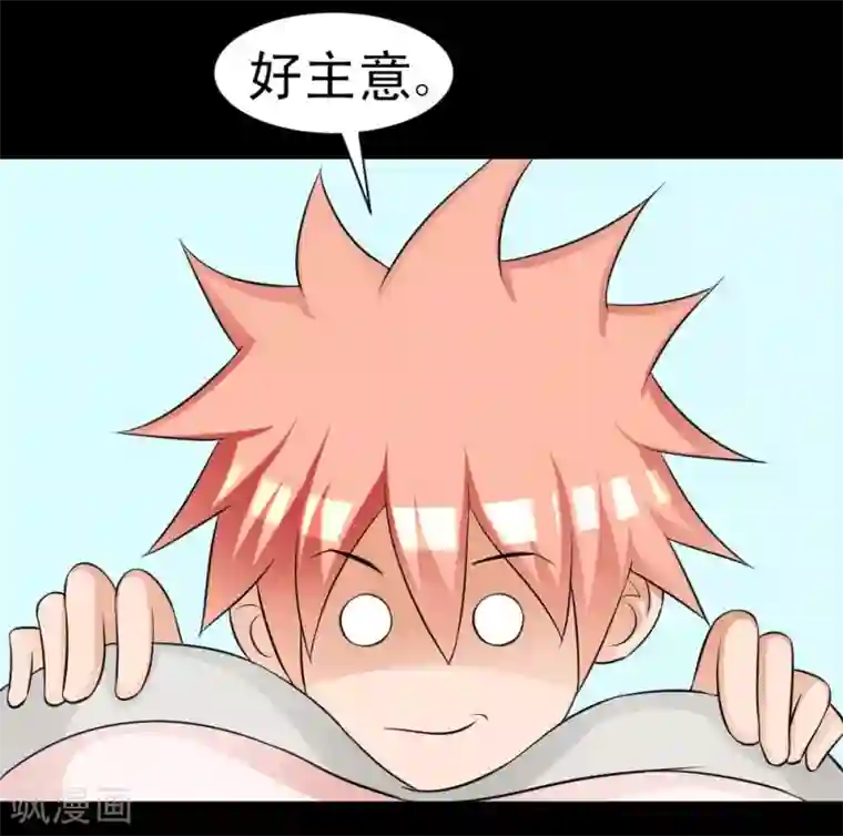 最强神级系统第60话 白洁老师我教你