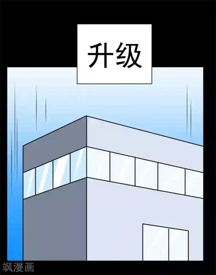 最强神级系统第60话 白洁老师我教你