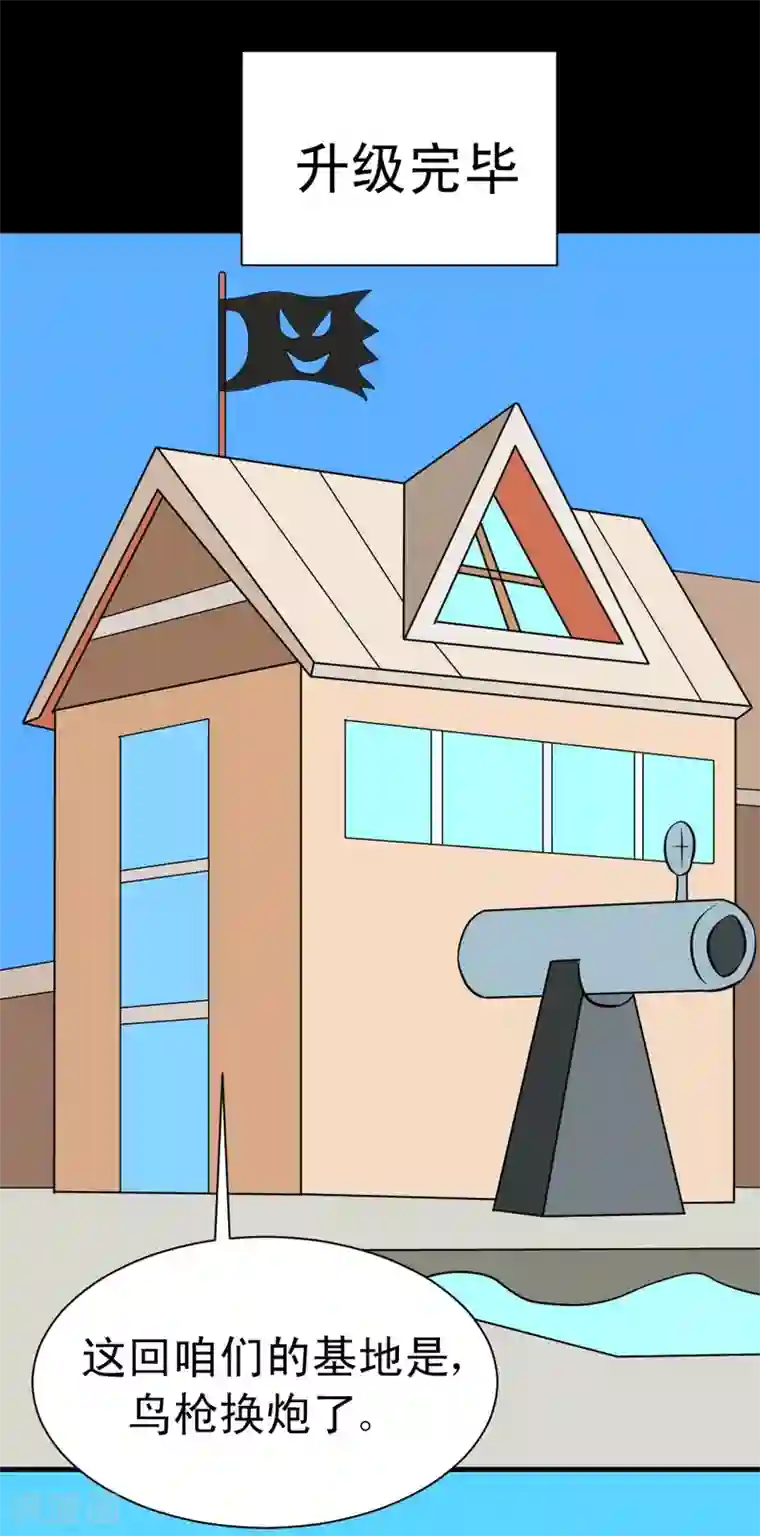 最强神级系统第60话 白洁老师我教你