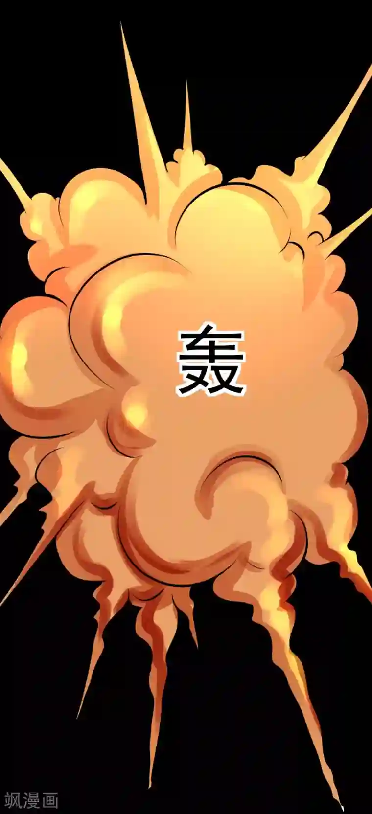 最强神级系统第60话 白洁老师我教你