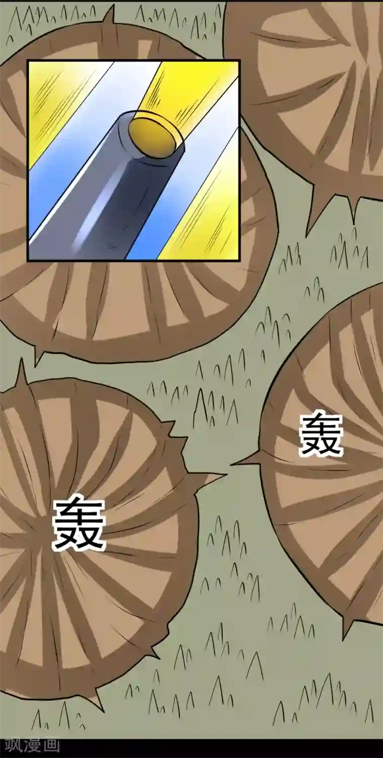 最强神级系统第60话 白洁老师我教你