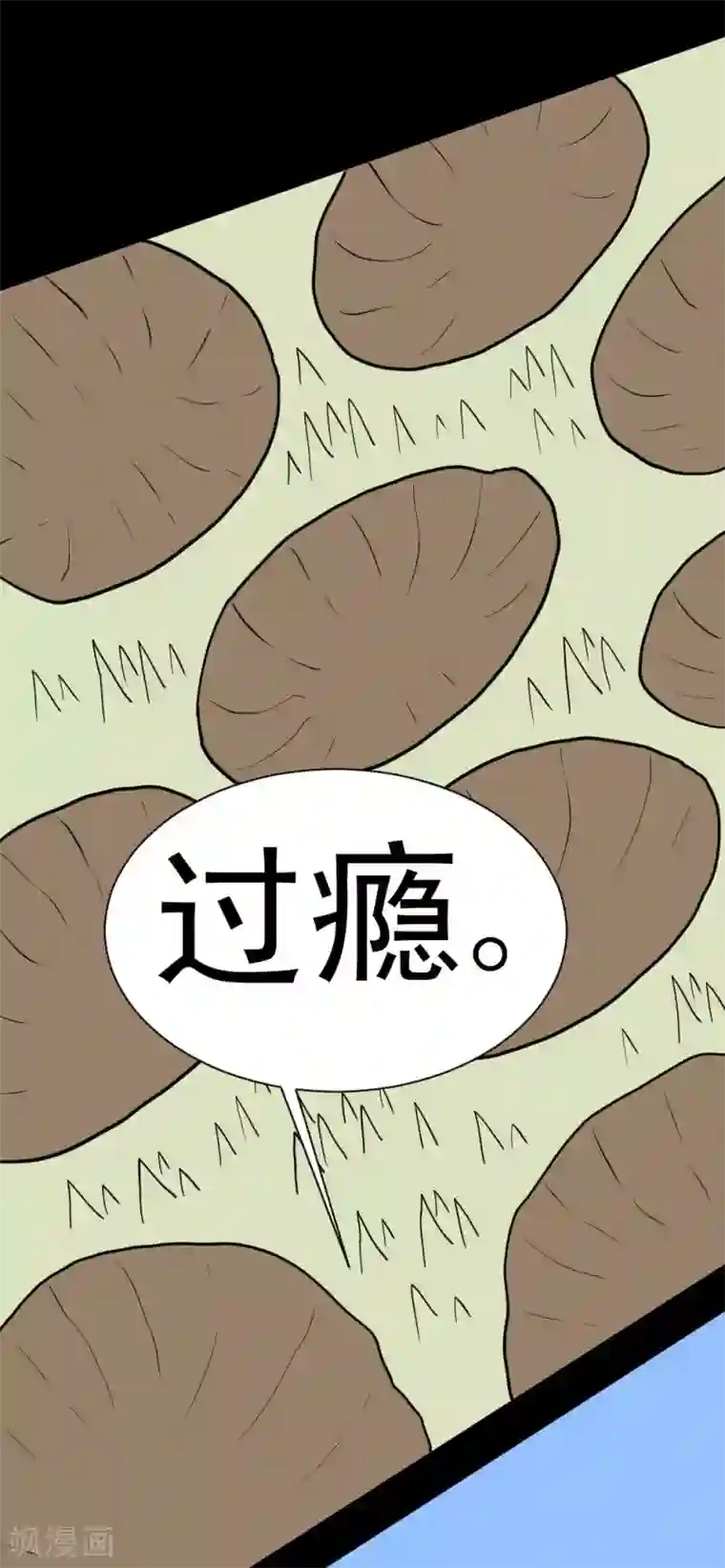 最强神级系统第60话 白洁老师我教你