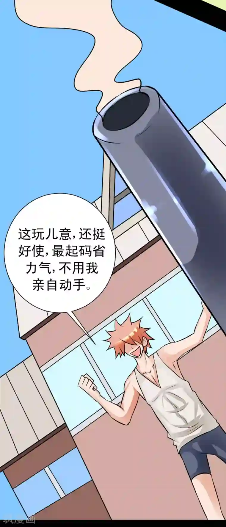 最强神级系统第60话 白洁老师我教你