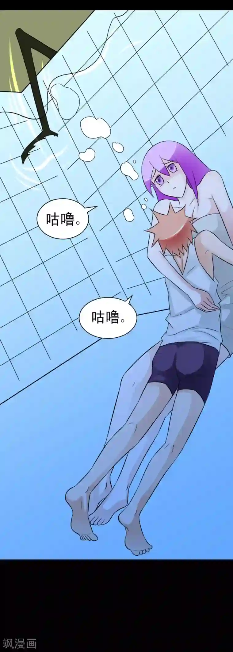 最强神级系统第60话 白洁老师我教你