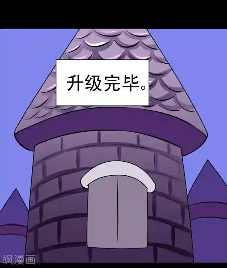 最强神级系统第60话 白洁老师我教你