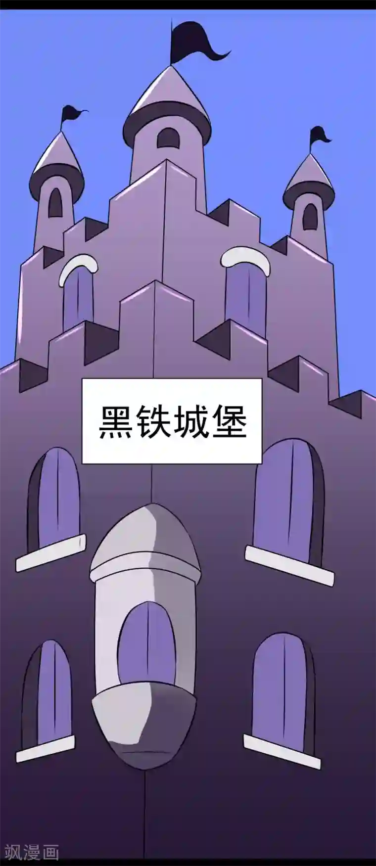 最强神级系统第60话 白洁老师我教你