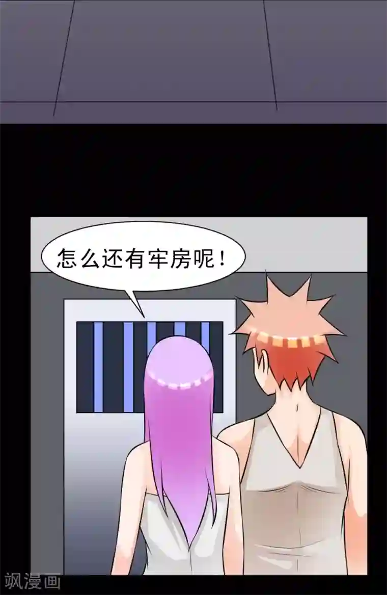 最强神级系统第60话 白洁老师我教你