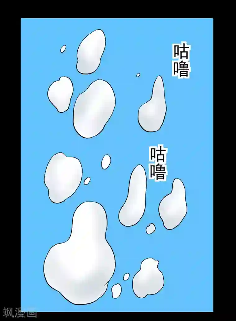 最强神级系统第60话 白洁老师我教你