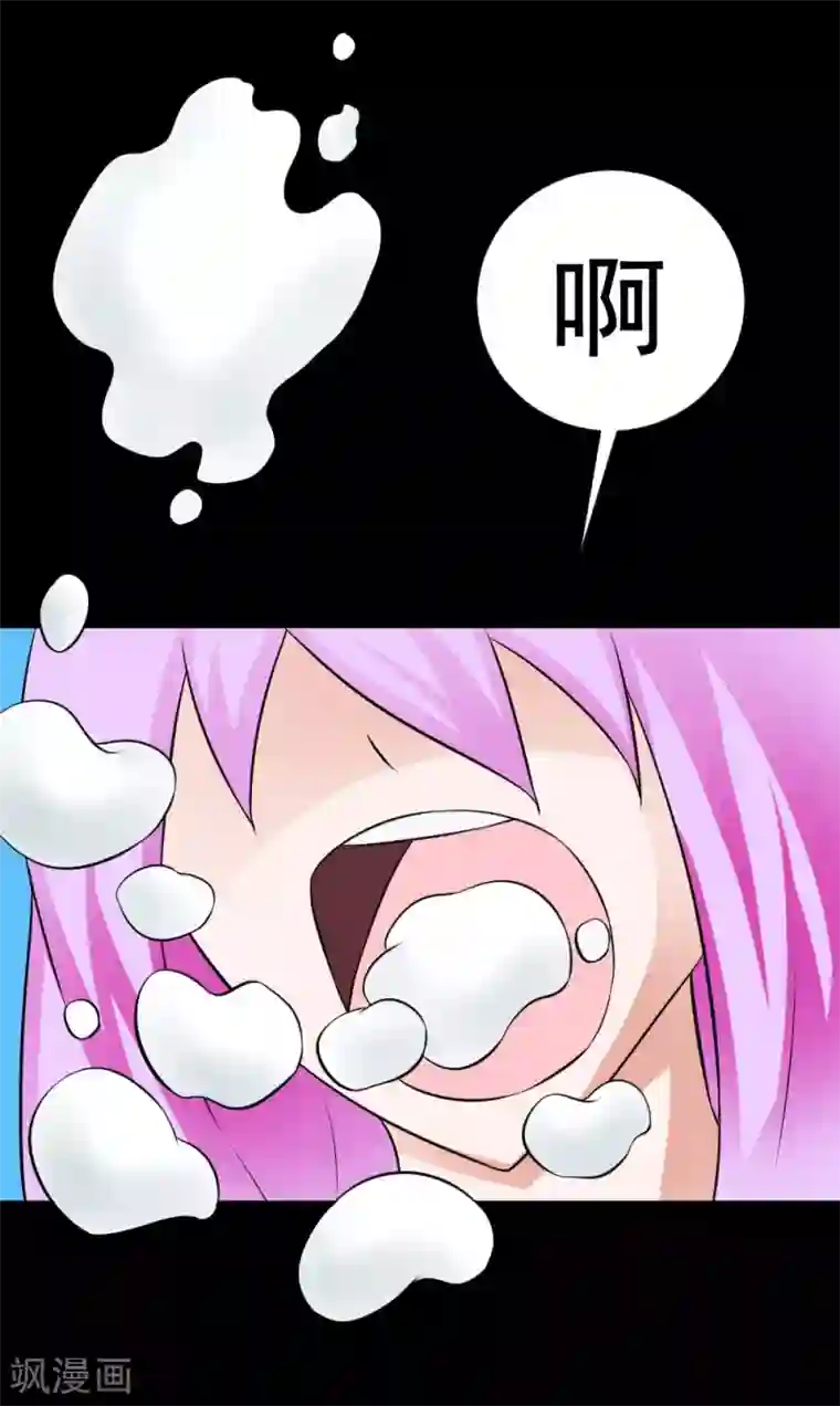 最强神级系统第60话 白洁老师我教你