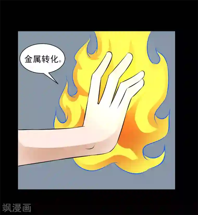 最强神级系统第60话 白洁老师我教你