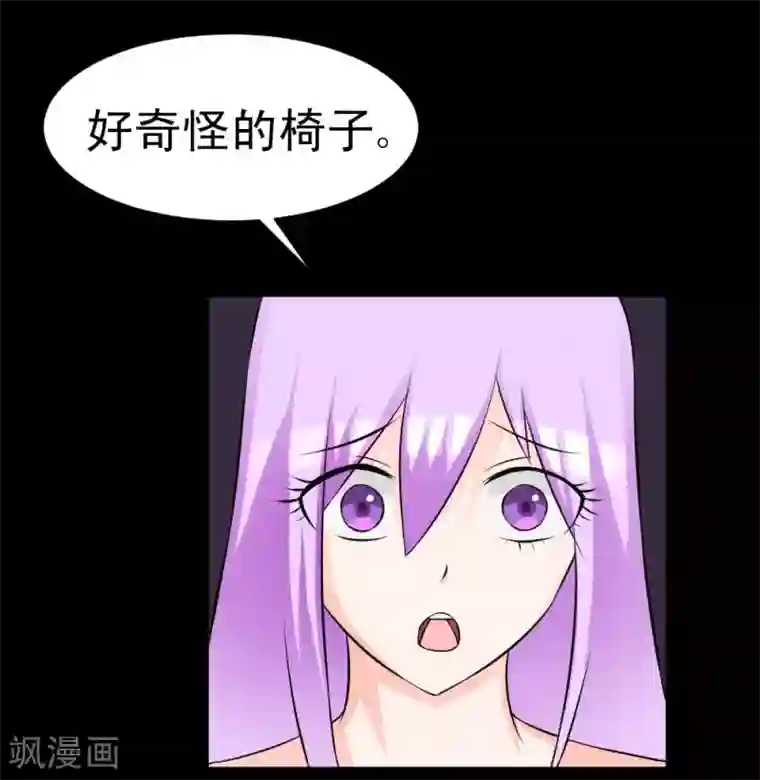 最强神级系统第61话 火烧屁屁喽