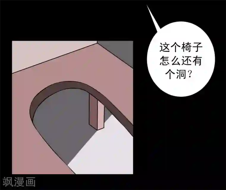 最强神级系统第61话 火烧屁屁喽