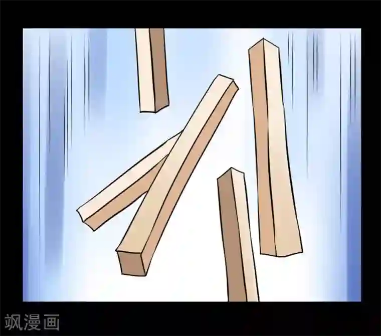 最强神级系统第61话 火烧屁屁喽