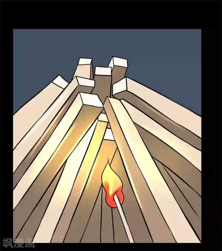 最强神级系统第61话 火烧屁屁喽