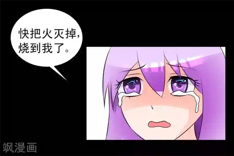 最强神级系统第62话 用茄子打丧尸