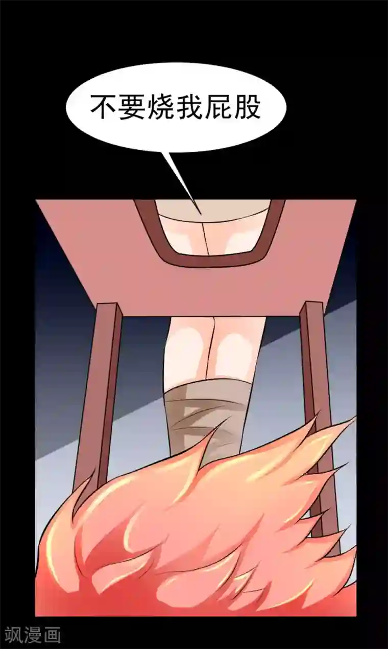 最强神级系统第62话 用茄子打丧尸