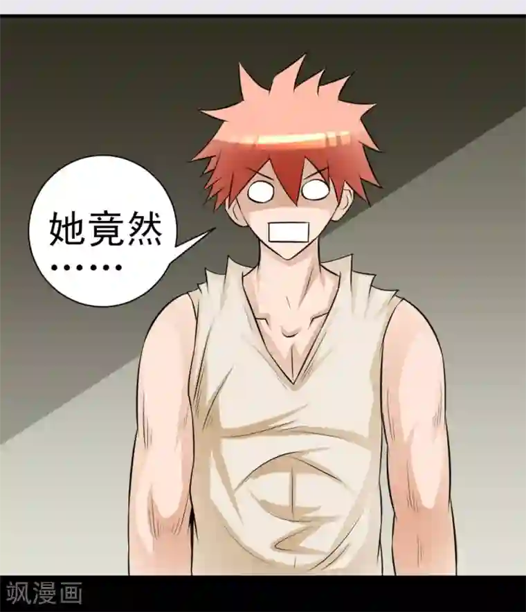 最强神级系统第62话 用茄子打丧尸
