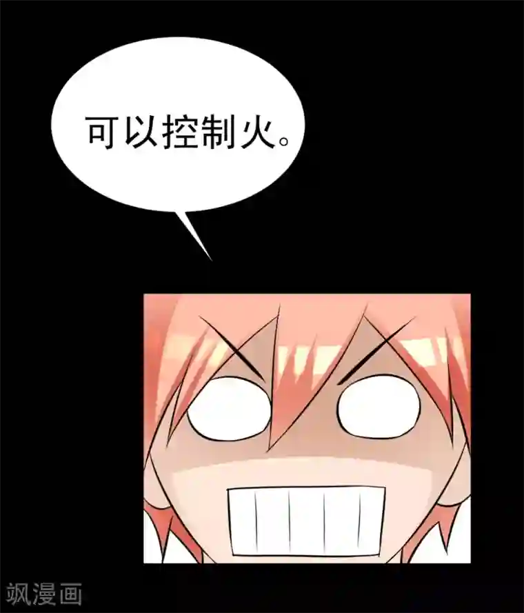 最强神级系统第62话 用茄子打丧尸