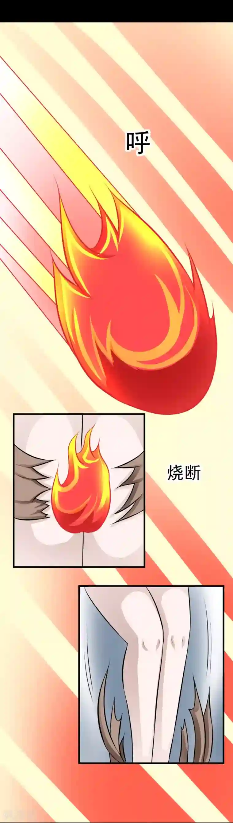 最强神级系统第62话 用茄子打丧尸