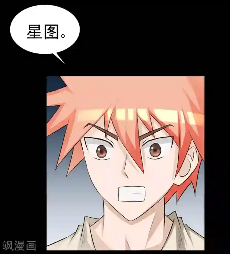 最强神级系统第62话 用茄子打丧尸