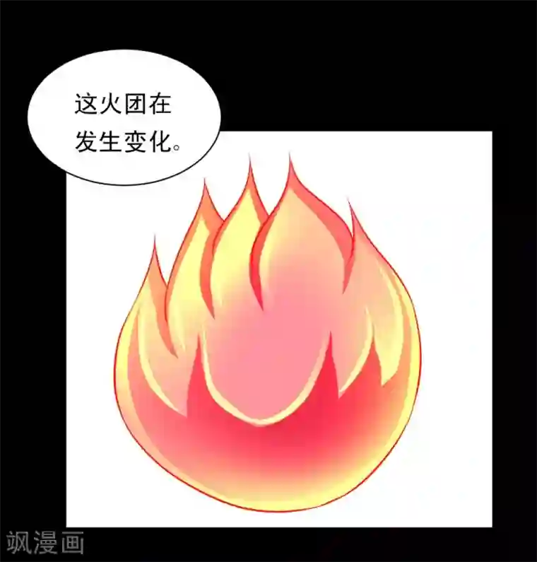 最强神级系统第62话 用茄子打丧尸