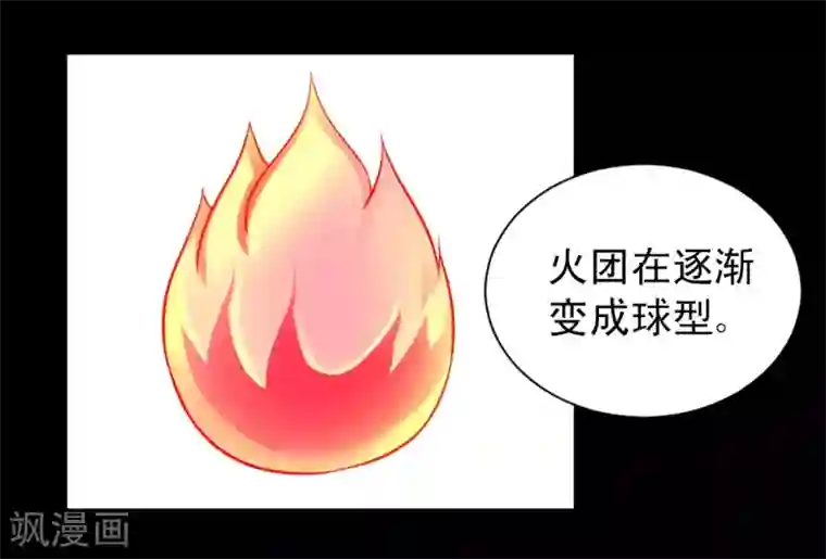 最强神级系统第62话 用茄子打丧尸