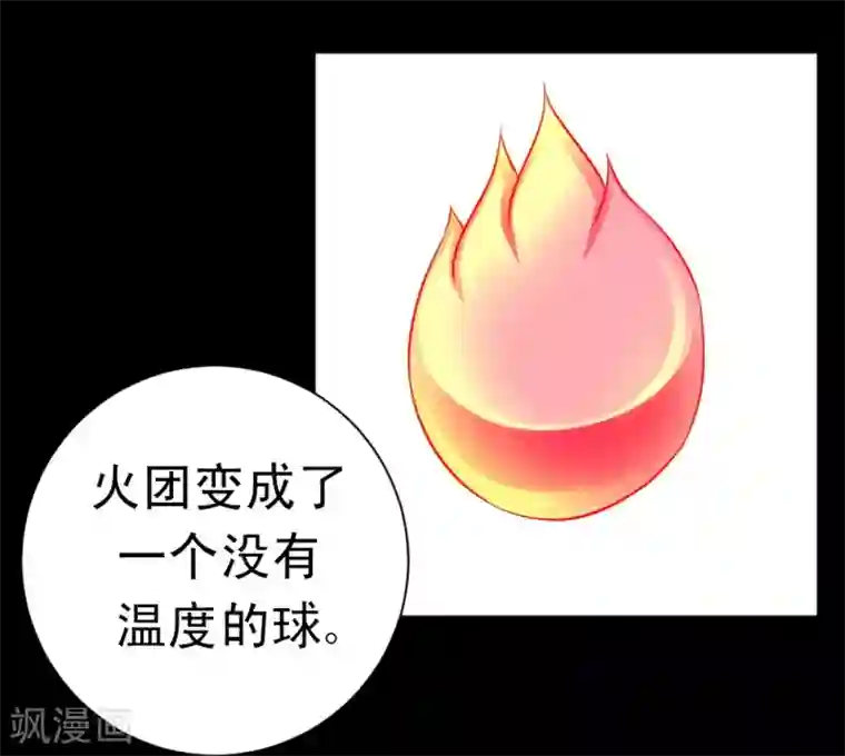 最强神级系统第62话 用茄子打丧尸