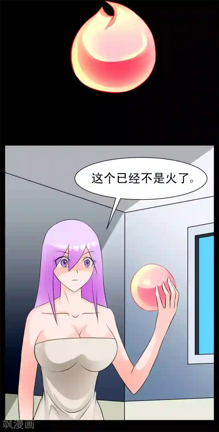 最强神级系统第62话 用茄子打丧尸