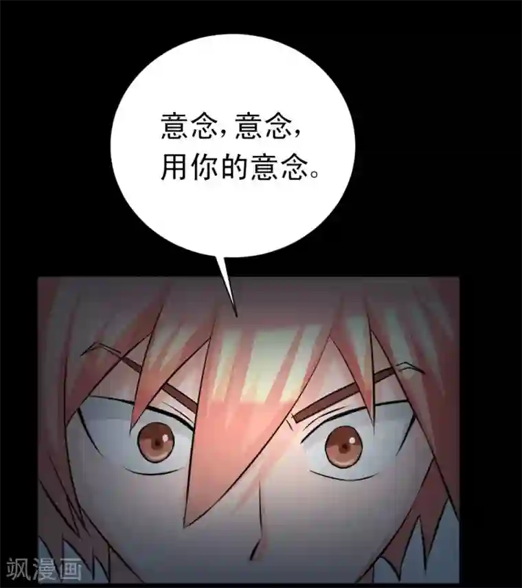 最强神级系统第62话 用茄子打丧尸