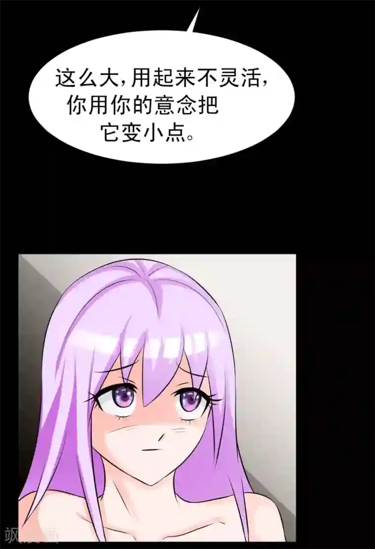 最强神级系统第62话 用茄子打丧尸