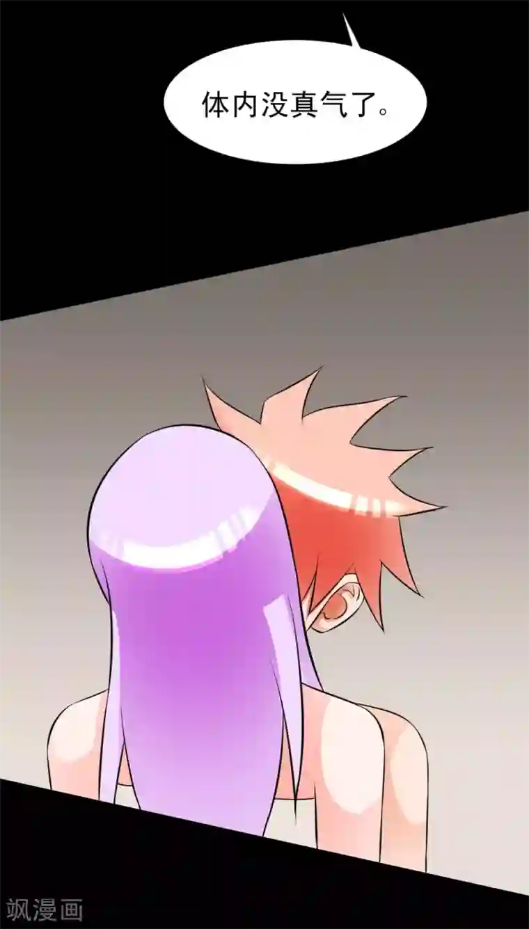 最强神级系统第62话 用茄子打丧尸