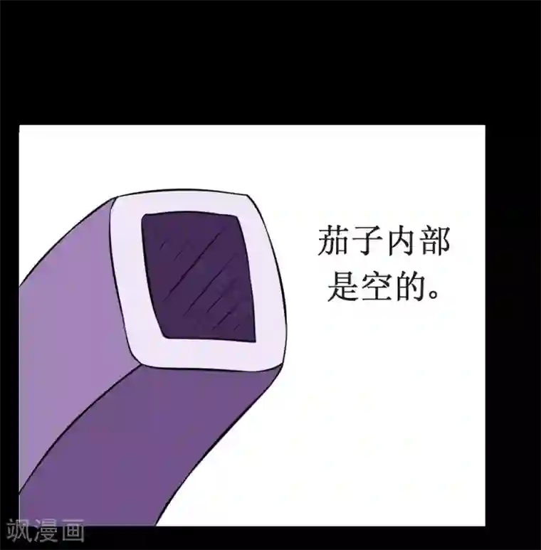 最强神级系统第62话 用茄子打丧尸