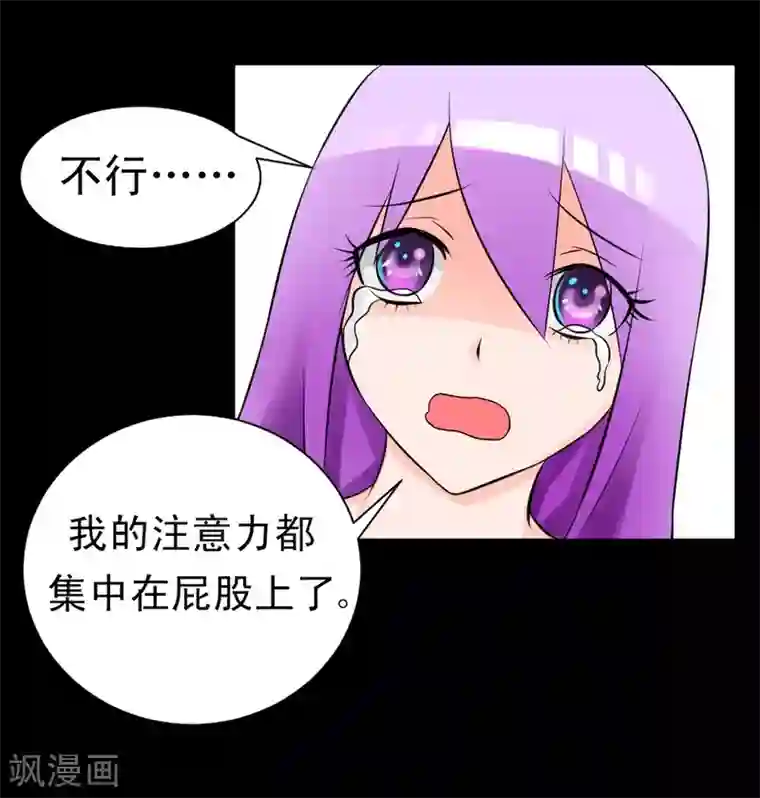 最强神级系统第62话 用茄子打丧尸