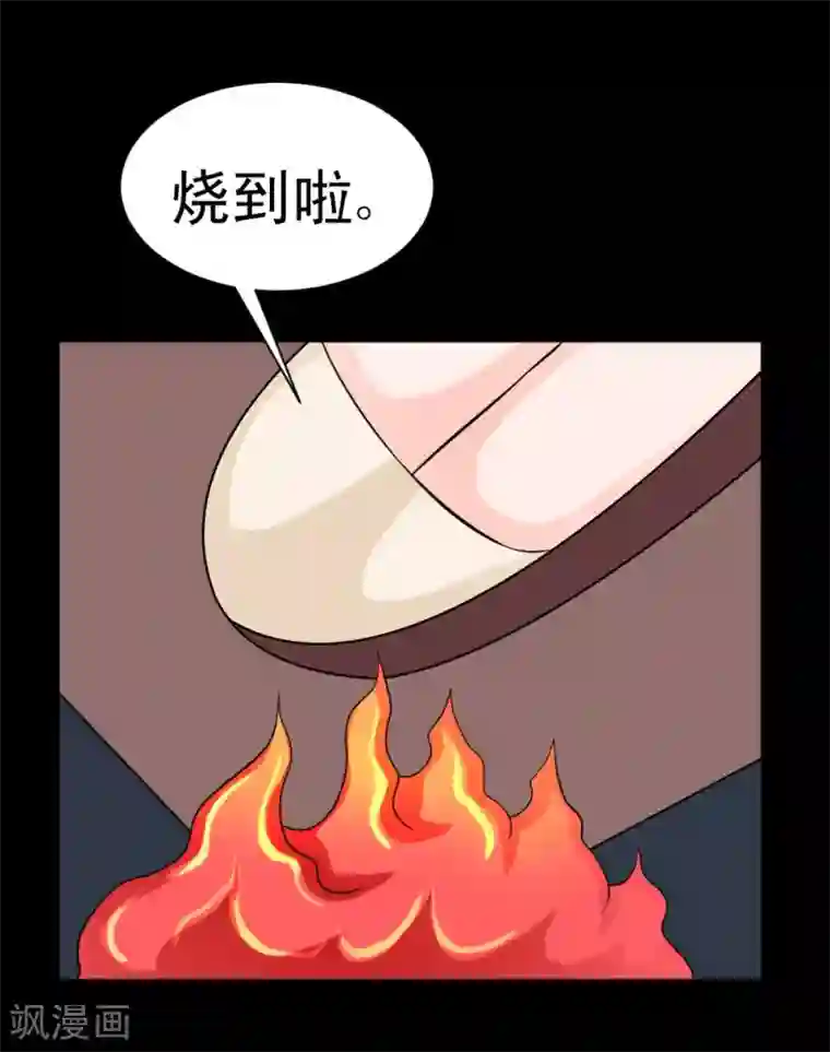 最强神级系统第62话 用茄子打丧尸