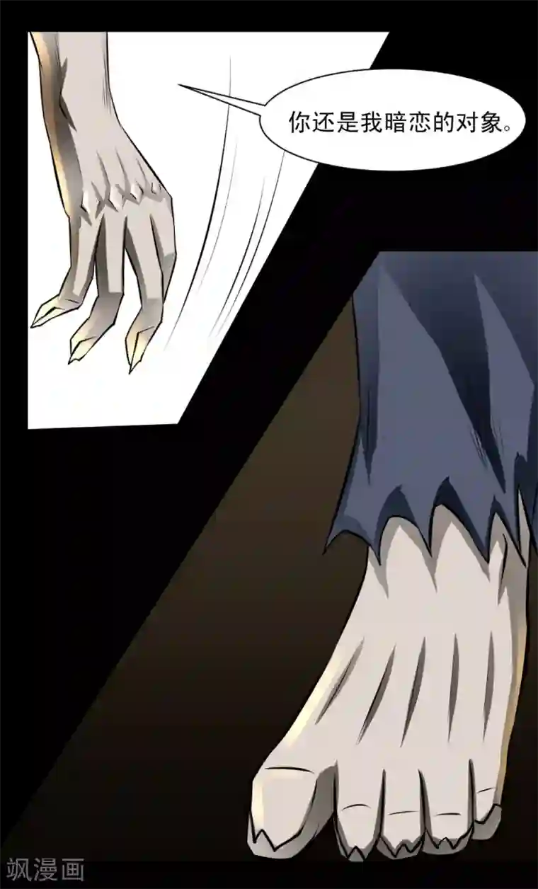 最强神级系统第63话 抢白洁老师