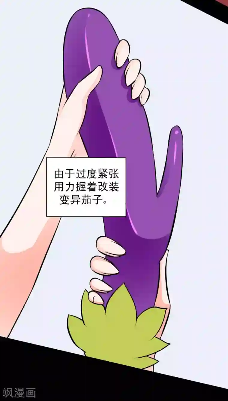 最强神级系统第63话 抢白洁老师