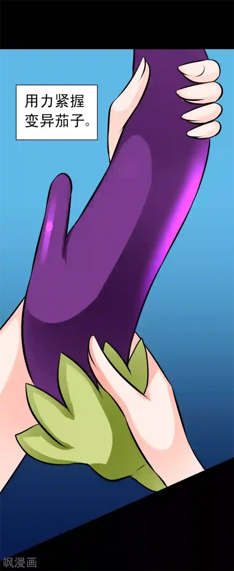 最强神级系统第63话 抢白洁老师