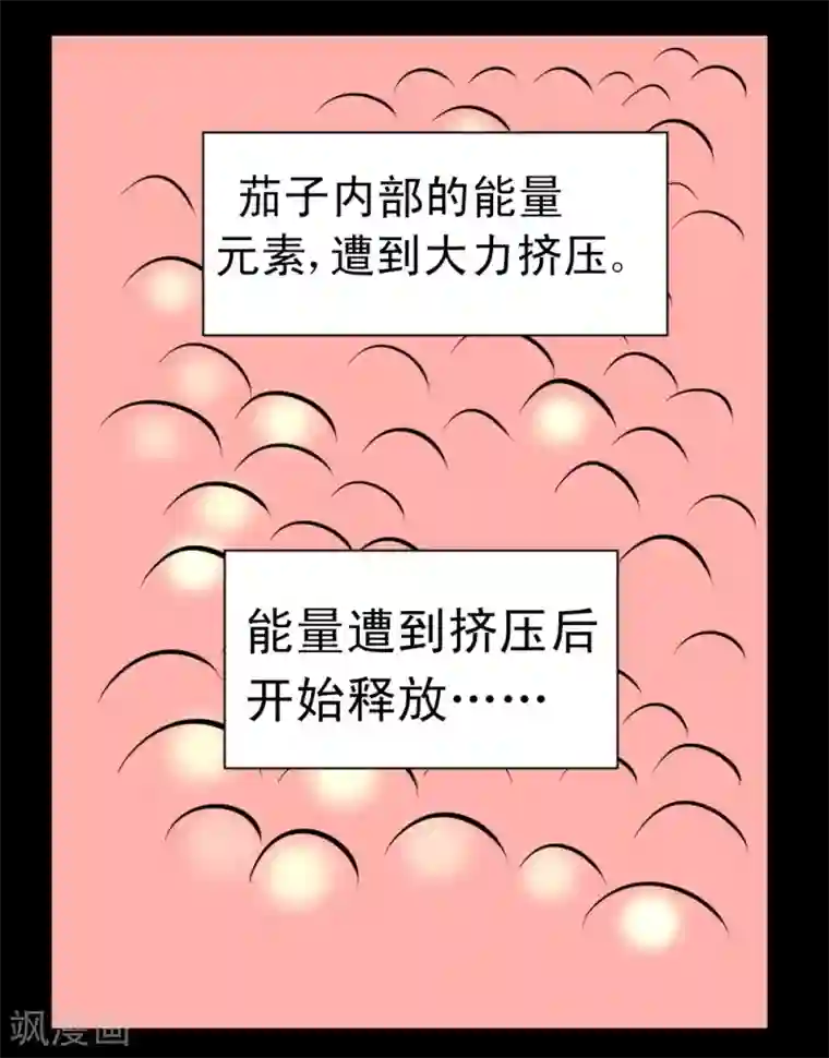 最强神级系统第63话 抢白洁老师